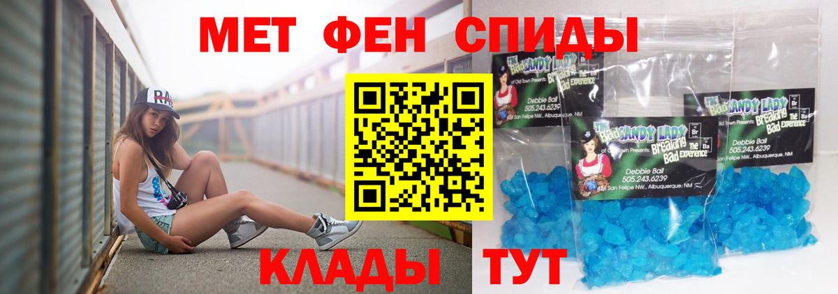Амфетамин  АМФ VHQ  Вход с VPN  Губкинский 