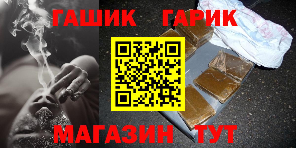 Гашиш hashish Губкинский