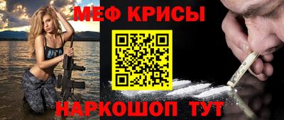 наркотики Бердск