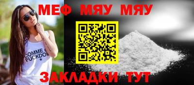 бутират Братск