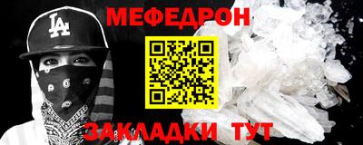 бутират Братск