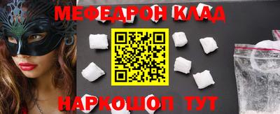 тгк Белореченск