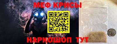 таблы Белорецк