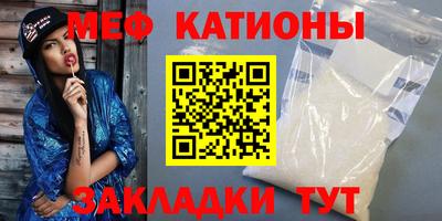 таблы Белорецк