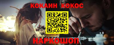 таблы Белорецк