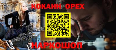 наркотики Бердск