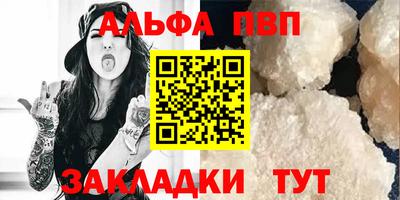 наркотики Бердск