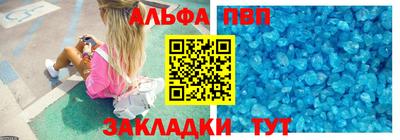 тгк Белореченск