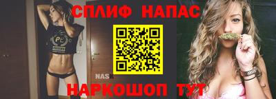 таблы Белорецк
