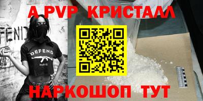 наркотики Бердск