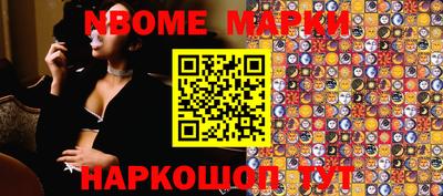 метадон Брянск