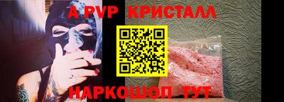 наркотики Бердск