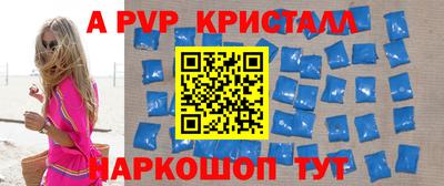 тгк Белореченск
