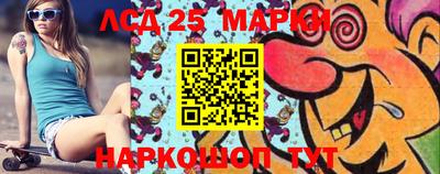 таблы Белорецк