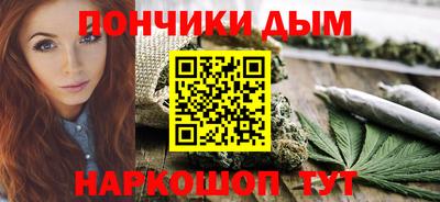 метадон Брянск