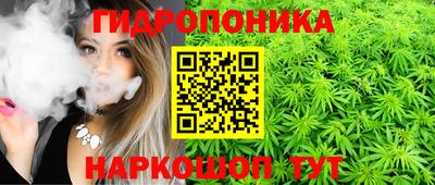 таблы Белорецк