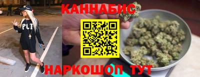 таблы Белорецк