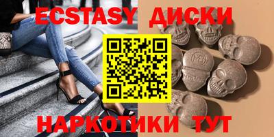 наркотики Бердск