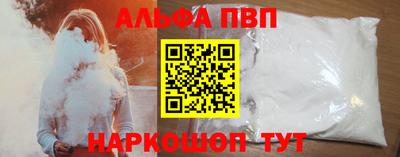тгк Белореченск