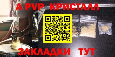 соль ск Боровичи