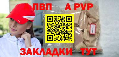 соль ск Боровичи