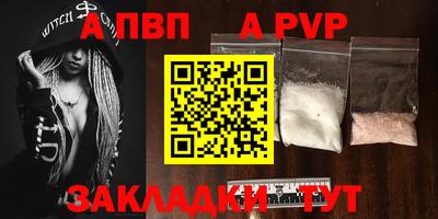 тгк Белореченск
