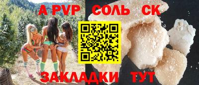 бутират Братск