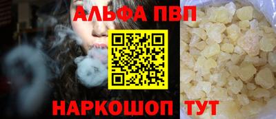 таблы Белорецк