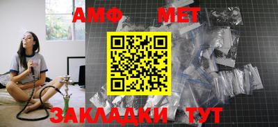 тгк Белореченск