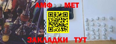 таблы Белорецк