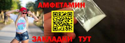 тгк Белореченск
