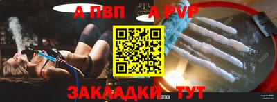 тгк Белореченск