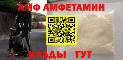 таблы Белорецк