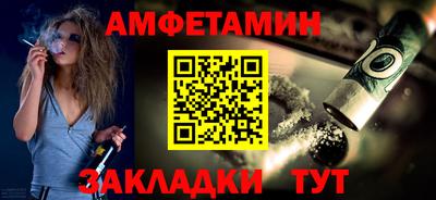 соль ск Боровичи