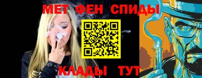 тгк Белореченск