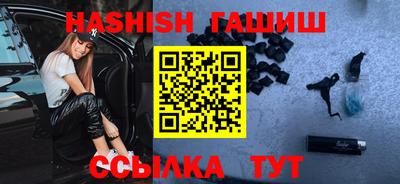 таблы Белорецк