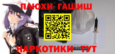 бутират Братск
