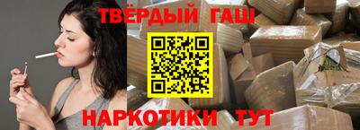 таблы Белорецк