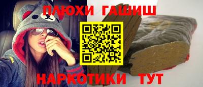 таблы Белорецк