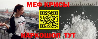 наркотики Бердск