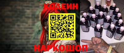 наркотики Бердск