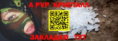тгк Белореченск