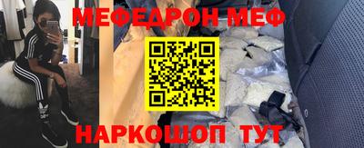 тгк Белореченск