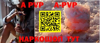 тгк Белореченск