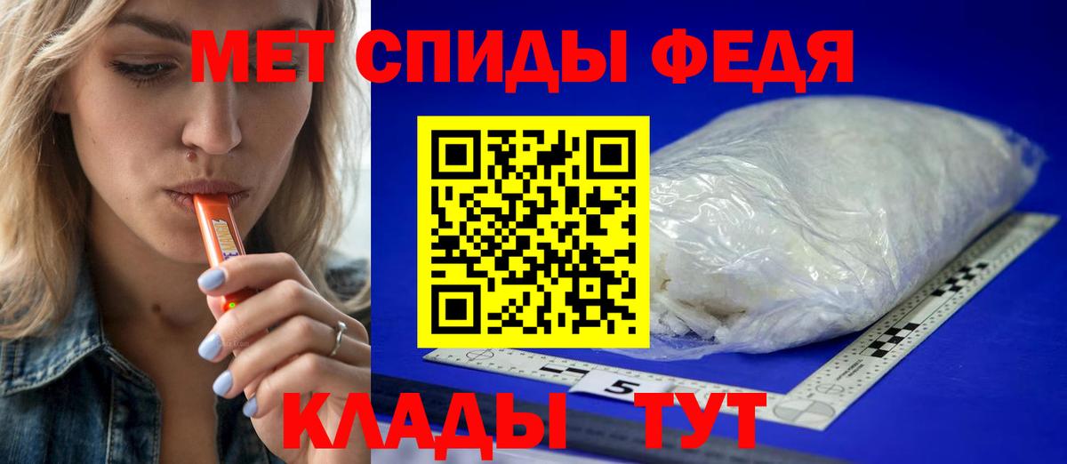 Метамфетамин Декстрометамфетамин 99.9% Губкинский