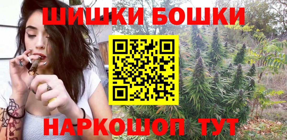 Канабис индика Губкинский