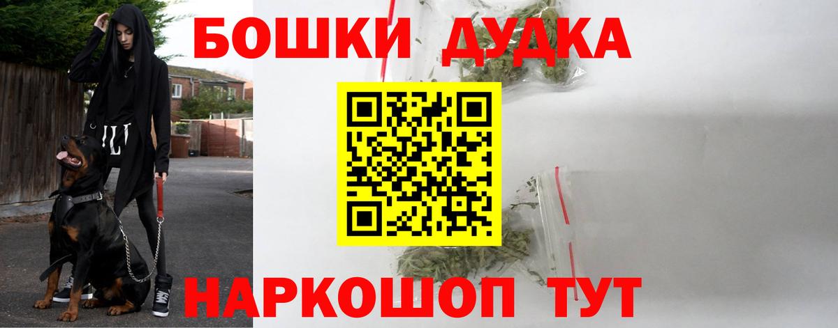 МАРИХУАНА SATIVA & INDICA  МАРИХУАНА Ganja  Каннабис тримм  Вход с VPN  Губкинский  Конопля тримм 